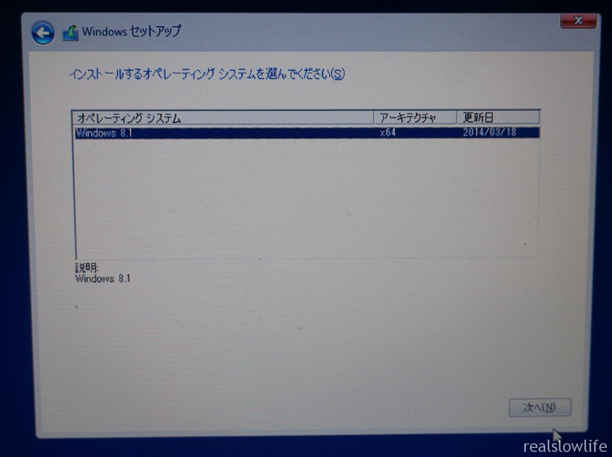 bootcamp-06-windows4