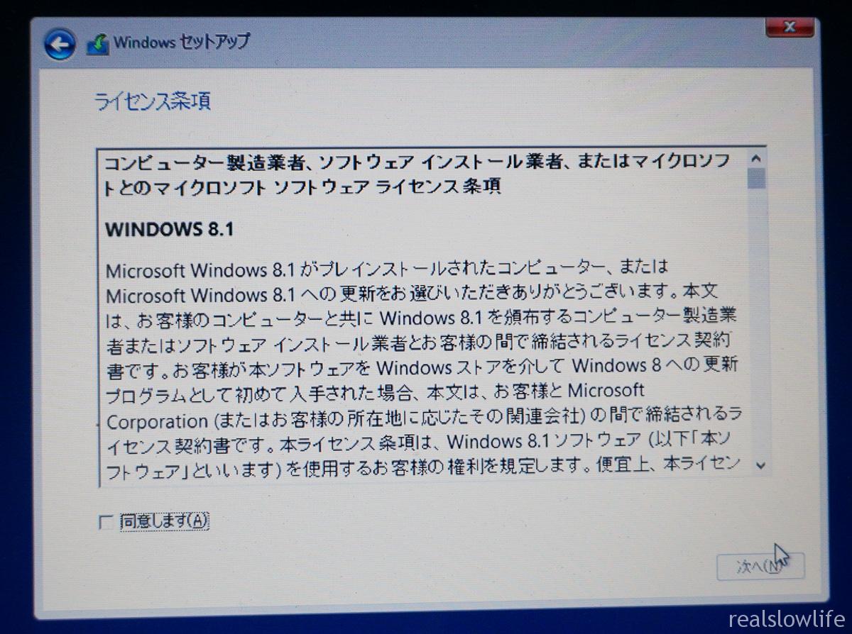 bootcamp-06-windows5