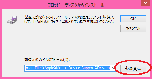 device-ipod7