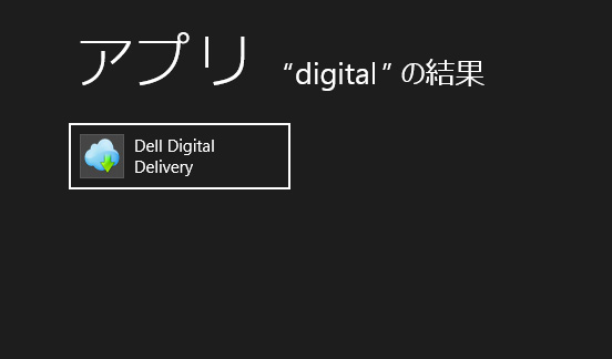 digital-delivery