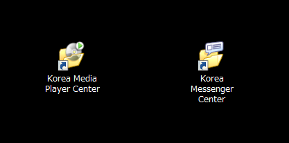 korea-messenger