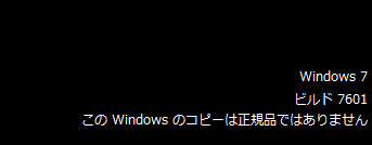 windows-illegal